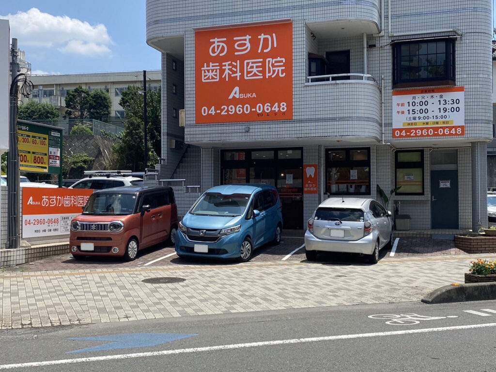 店頭駐車場