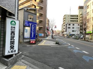 西部開発・アパマンショップ